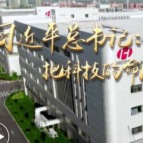 第1视点｜习近平总书记：把科技的命脉掌握在自己手中