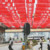 喜庆耀香江 再创新辉煌（新时代画卷·庆祝香港回归祖国二十五周年）