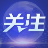 新时代国防和军队建设成就综述之一:在党的旗帜下铸牢军魂