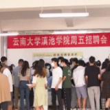 各高校创新方式“一对一”精准帮扶 助力毕业生就业