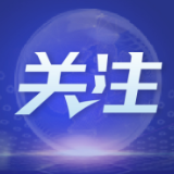 坚持全心全意为人民服务的根本宗旨