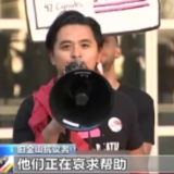 美国猴痘疫情愈演愈烈 旧金山民众抗议政府应对不力