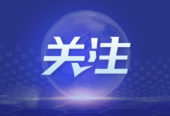 以“双减”撬动更好教育生态（纵横）