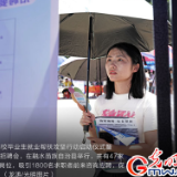 广西柳州：“ 一对一”精准帮扶脱贫家庭毕业生就业