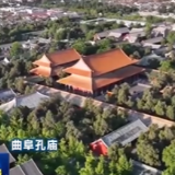 大美中国丨山东