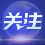 共襄丝路盛会 共谋发展新篇 ——第七届中国-亚欧博览会收获丰硕成果
