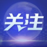 “为非洲国家实现发展繁荣提供借鉴”（外国政党政要和友好人士看新时代中国共产党）