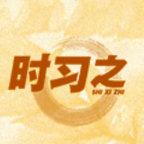 时习之丨最是丰收重千钧 习近平心系“始终绷紧粮食安全这根弦”
