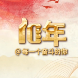 十年@每一个奋斗的你丨留住长江“微笑天使” 80后南京小伙的十年守候和眺望