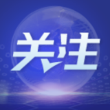 共同推动中欧关系行稳致远（望海楼）