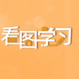 看图学习·十年画卷|实行更高水平开放 为新发展格局提供强大动力