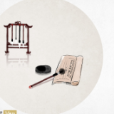 “典”亮新时代｜研理于经正是非，征事于史明成败