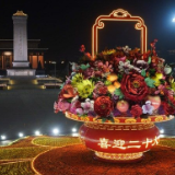 “祝福祖国”巨型花果篮亮相天安门广场