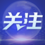 社评：多国代表等候中方代表团，背后是人心所向