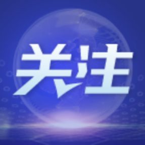 增强党组织政治功能和组织功能