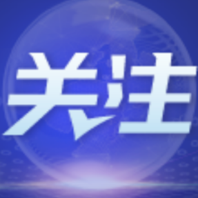 美国加大对日对台军售是把亚洲和平推向深渊