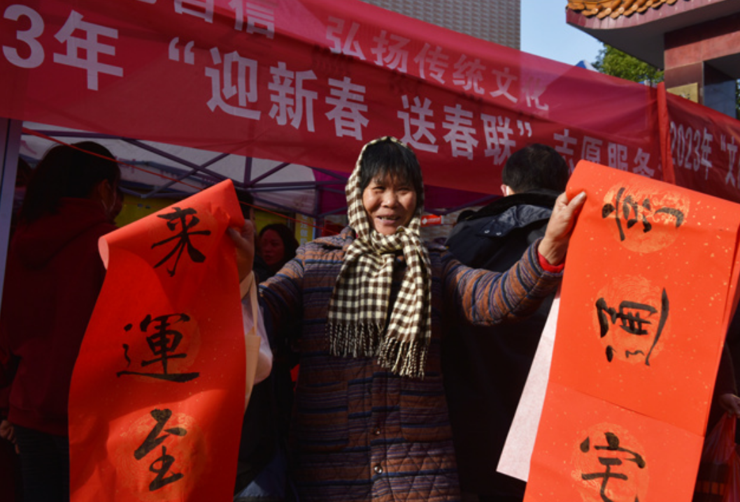 湖南衡东：挥毫送祝福，浓浓墨香添年味儿