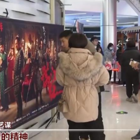 丰富观影选择 国产影片发力春节档