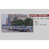 预告 | 电视专题片《永远吹冲锋号》第一集 今晚八点档央视综合频道播出