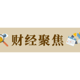 我国物价保持平稳运行——透视1月份CPI和PPI数据