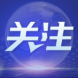 奋进的春天 | 安徽:新基建新产业“拔节生长”