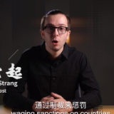 与中国对话 | 美式“双标”背后的逻辑是什么？