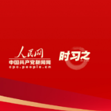 时习之丨习近平这样推动筑牢国家安全人民防线