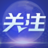 以学铸魂，站稳人民立场