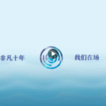 2023中国网络媒体论坛宣传片：我们在场