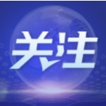 中国式现代化版权属于中国，机遇属于世界（和音）
