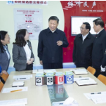 时政微观察丨总书记再提这一“新时尚”