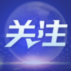 专访：全球安全倡议填补了全球安全架构的空白——访亚太“一带一路”共策会主席翁诗杰