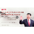 每日一习话·乡村之美丨把广大农民对美好生活的向往化为推动乡村振兴的动力