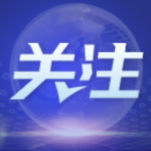 中国持续深化同各方互利合作（国际论坛）