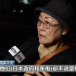 日本民众举行抗议活动 反对政府排放核污染水入海