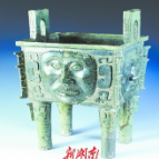 谁的青铜器——探寻湖南商周青铜器之谜