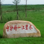 望长江｜湖南：守护好一江碧水