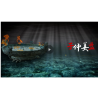 《了不起的宝藏·探宝上博》第二季① 春秋子仲姜盘