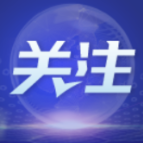 商务运行总体呈现恢复态势