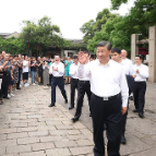 推进中国式现代化丨建设中华民族现代文明