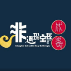 《非遗珍宝在成都》先导片发布