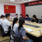 在学思践悟中推动主题教育见行见效