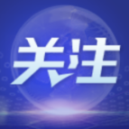 王泳：见证大型活动安保的三代蝶变