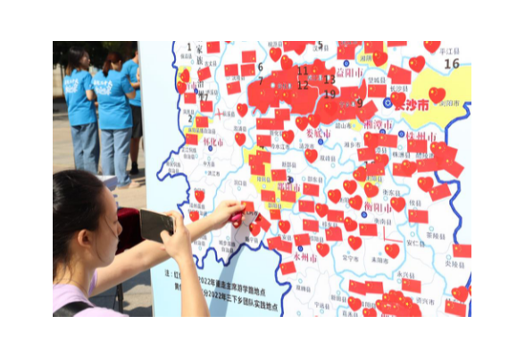 湖南一师举行2022年暑期“三下乡” 社会实践活动总结暨成果展示会
