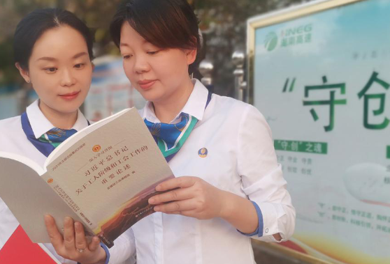 长沙高速广福分工会开展“玫瑰书香”主题阅读活动