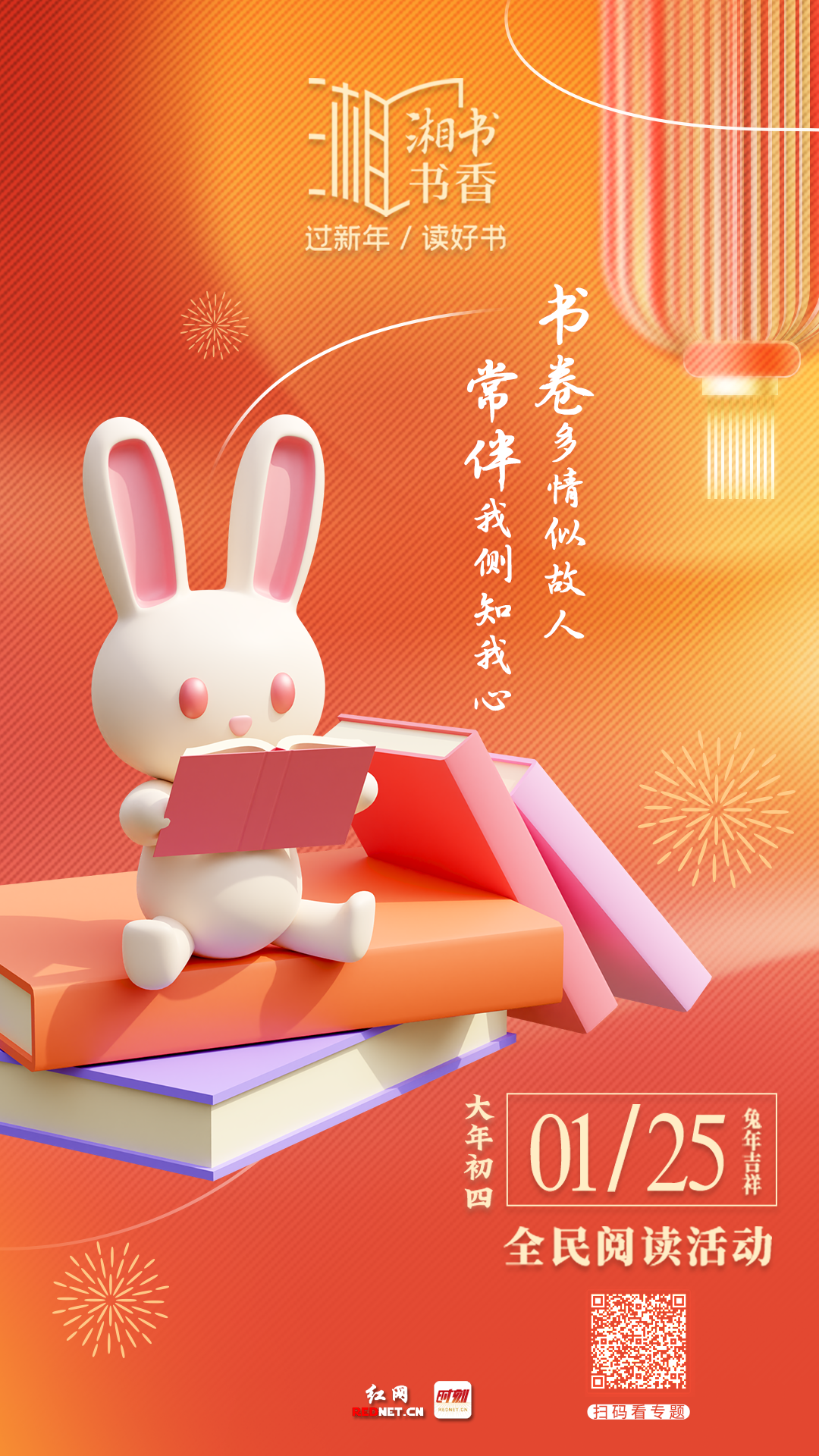 微信图片_20230124110053.png