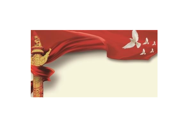 湖南第一师范学院举行“一师先生”讲坛启动仪式