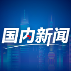 中共中央召开党外人士座谈会 习近平主持并发表重要讲话