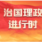 跟着总书记探寻中华文明｜麦积山石窟：文化瑰宝 匠心传承