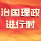 心相近|中埃携手,书写文明互鉴新佳话